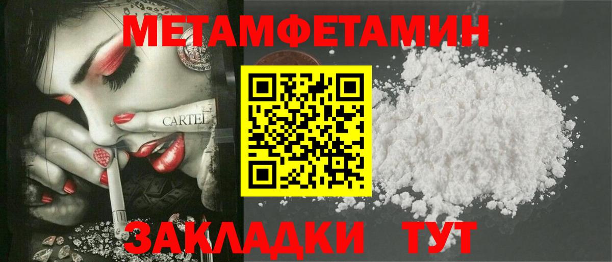 АМФЕТАМИН  Амфетамин Premium  Вход с VPN  АМФЕТАМИН  Аргун 