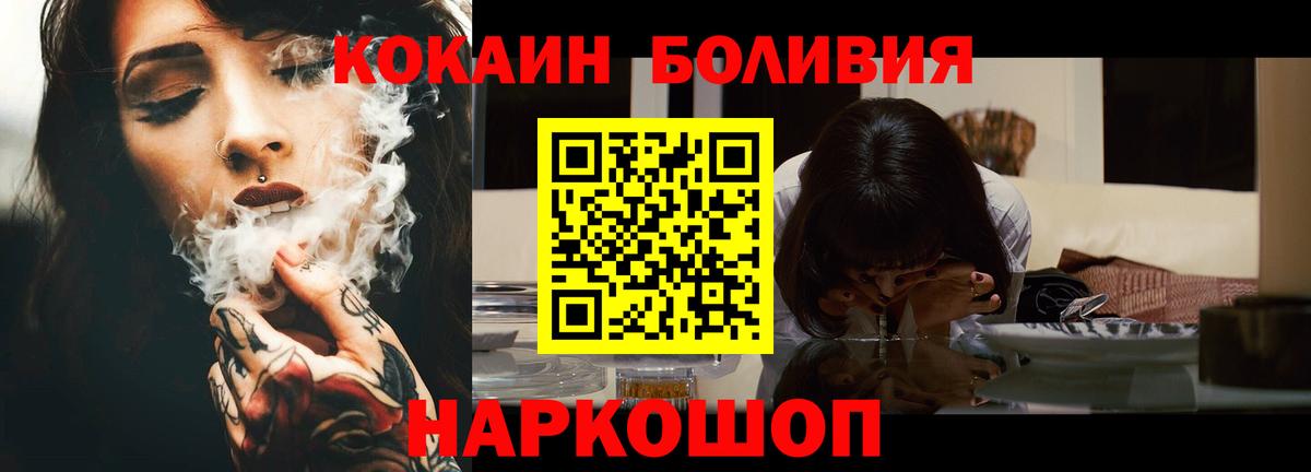 Cocaine 98%  Вход с VPN  COCAIN  Cocaine FishScale  Аргун 