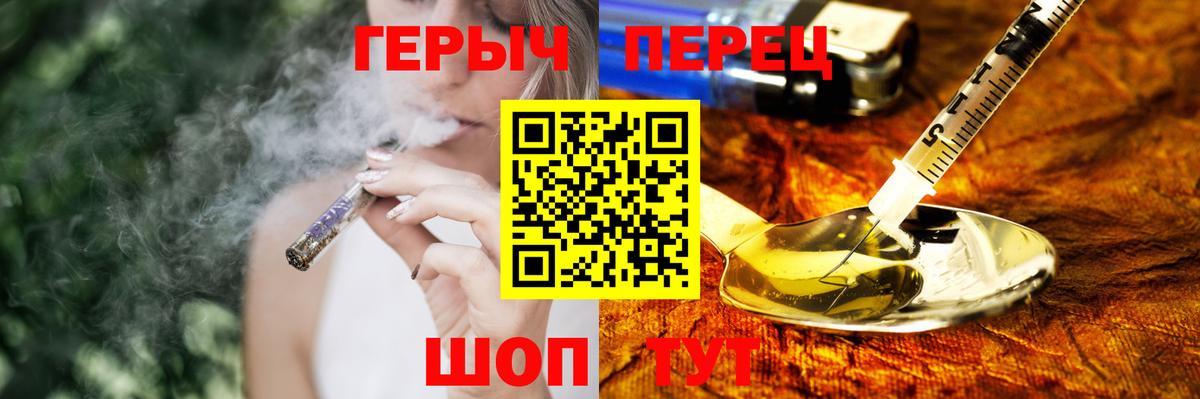 Аргун  Героин  Вход с VPN  ГЕРОИН хмурый 