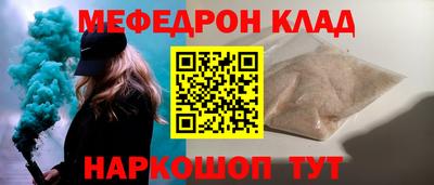 тгк Ачхой-Мартан