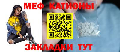 тгк Ачхой-Мартан