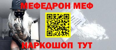 тгк Ачхой-Мартан