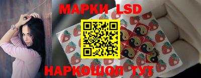 эйфоретик Аша