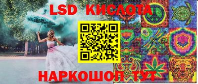 эйфоретик Аша
