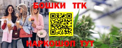 эйфоретик Аша