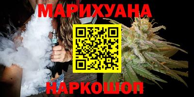 дистиллят марихуана Баксан