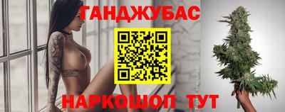 дистиллят марихуана Баксан