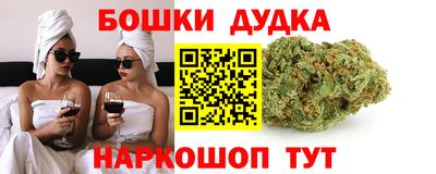 эйфоретик Аша