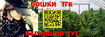 тгк Ачхой-Мартан