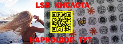 эйфоретик Аша