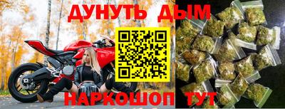 дистиллят марихуана Баксан