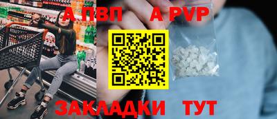 эйфоретик Аша