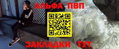 эйфоретик Аша