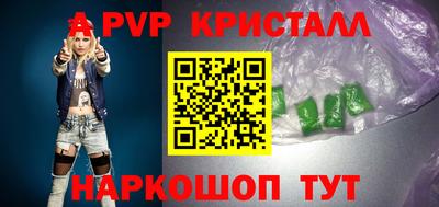эйфоретик Аша