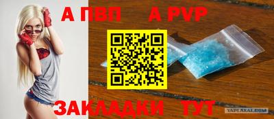 тгк Ачхой-Мартан