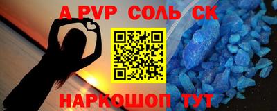 тгк Ачхой-Мартан
