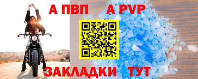 тгк Ачхой-Мартан