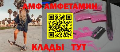 тгк Ачхой-Мартан