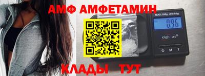 эйфоретик Аша