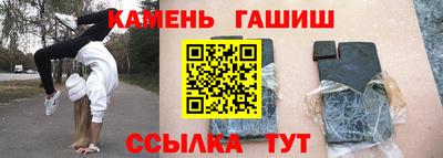 эйфоретик Аша