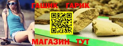 тгк Ачхой-Мартан