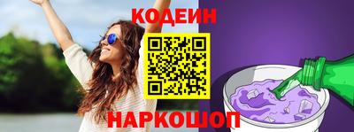 тгк Ачхой-Мартан