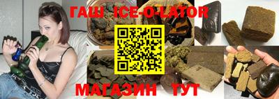 дистиллят марихуана Баксан