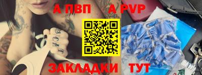 тгк Ачхой-Мартан