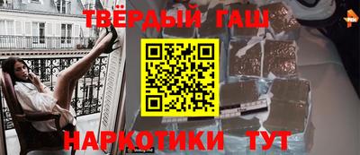 тгк Ачхой-Мартан