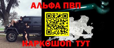 эйфоретик Аша