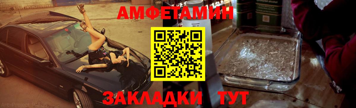 МЕТАМФЕТАМИН Methamphetamine  Вход с VPN  Аргун  МЕТАМФЕТАМИН Methamphetamine 
