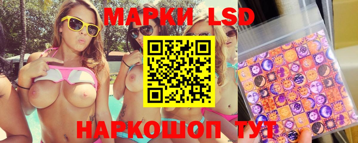Марки NBOMe 1500мкг  Вход с VPN  Аргун 